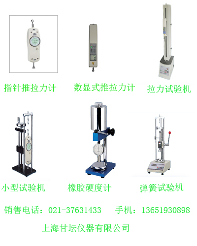 FAP-J手壓式拉壓測(cè)試架，上海FAP-J手壓式拉壓測(cè)試架