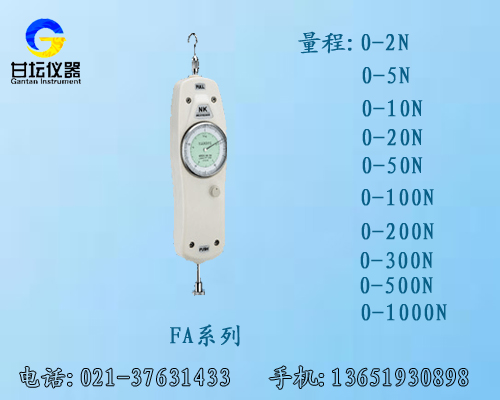 小型拉力計(jì),拉力計(jì)價(jià)格,nk-50指針式拉力計(jì)維修