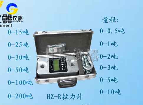紅外遙控測(cè)力計(jì).拉力結(jié)算儀器 1噸到200噸出售
