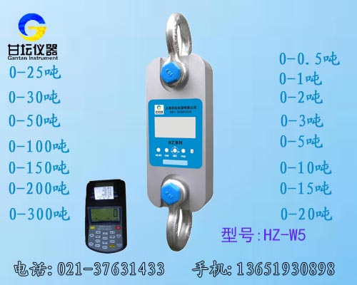 帶遠(yuǎn)程顯示拉力計(jì)500kg-200t專業(yè)供應(yīng).多款可選