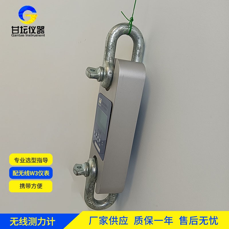重型托盤(pán)檢測(cè) 150kg 防爆測(cè)力儀 抗變形 高強(qiáng)度?